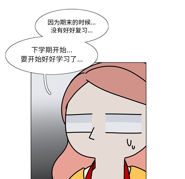 第58話 - 第26张