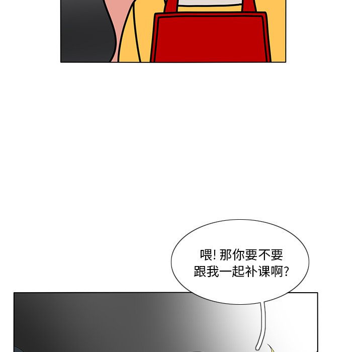 第58話 - 第27张