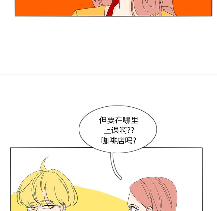 第58話 - 第30张