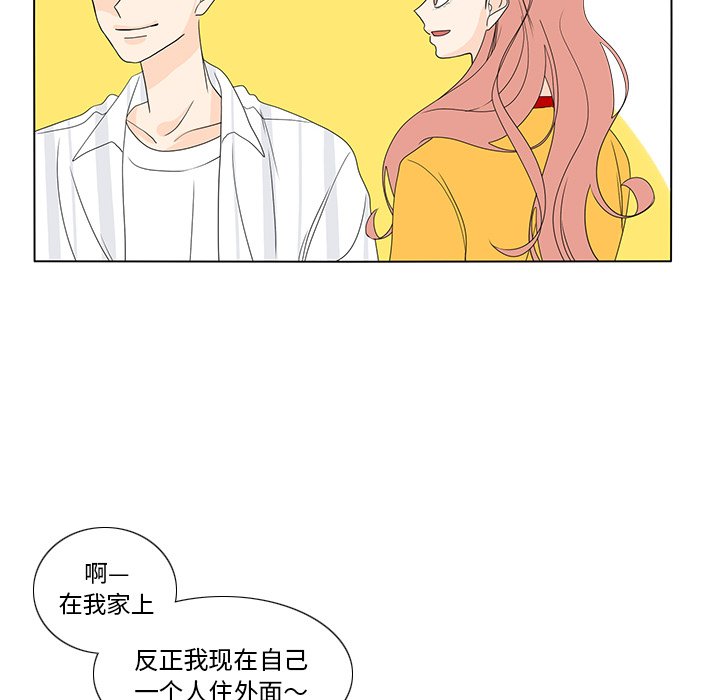 第58話 - 第31张
