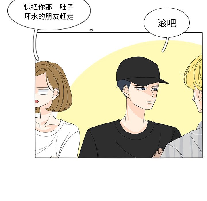 第58話 - 第38张