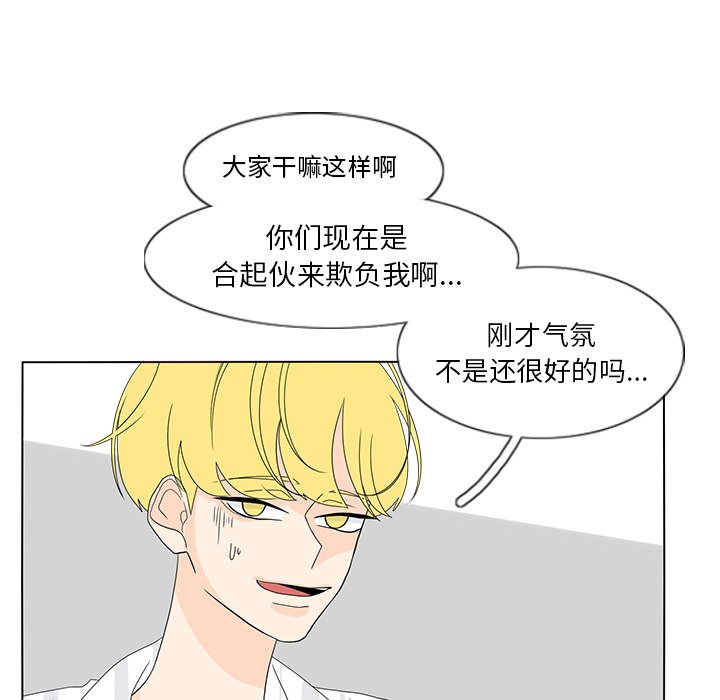 第58話 - 第39张
