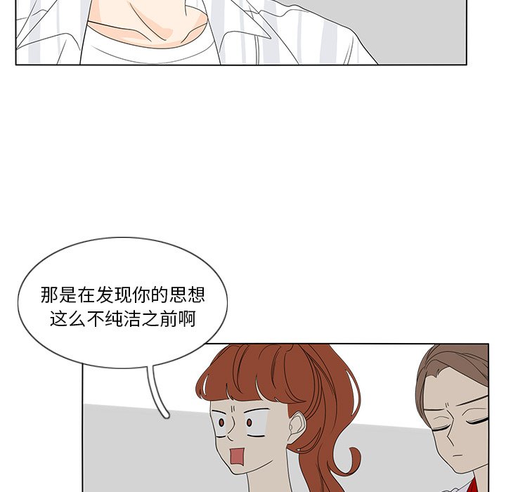 第58話 - 第40张