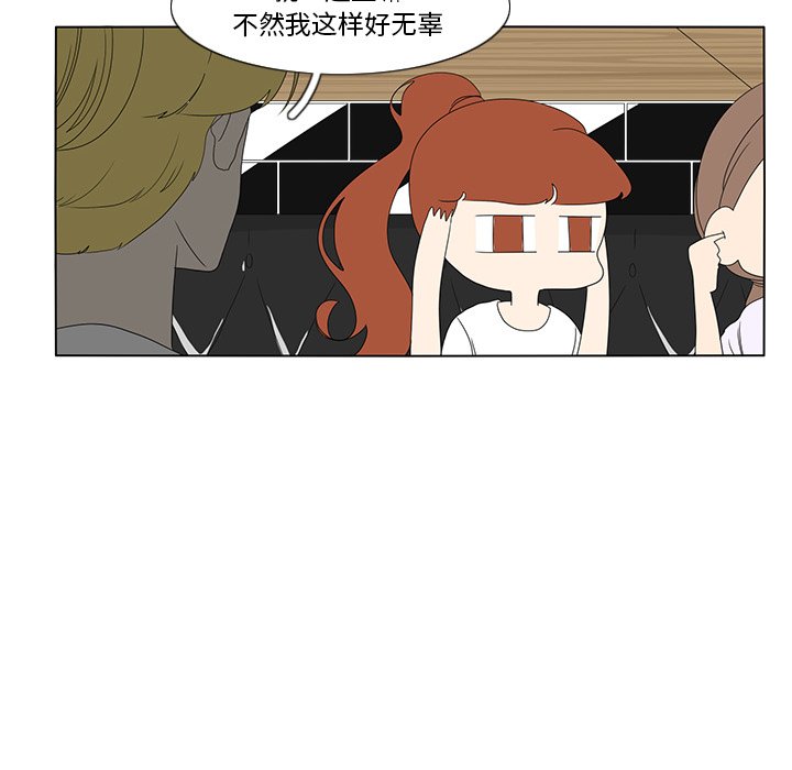 第58話 - 第43张