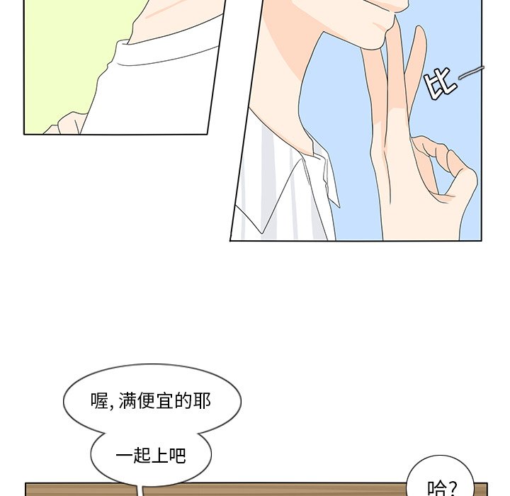 第58話 - 第46张