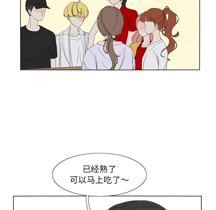 第58話 - 第5张