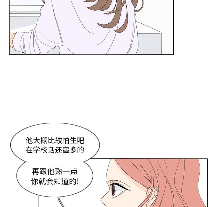 第58話 - 第54张