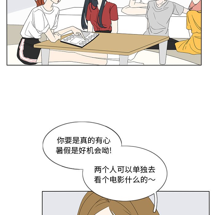 第58話 - 第56张