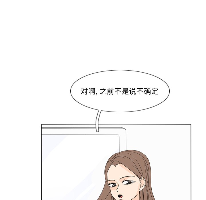 第58話 - 第59张