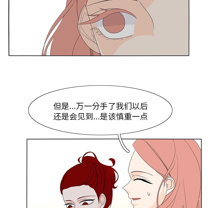 第58話 - 第61张