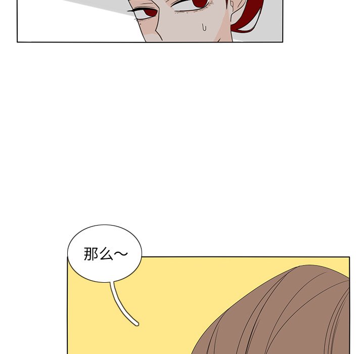 第58話 - 第63张