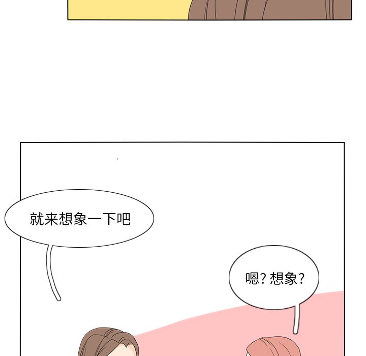 第58話 - 第64张