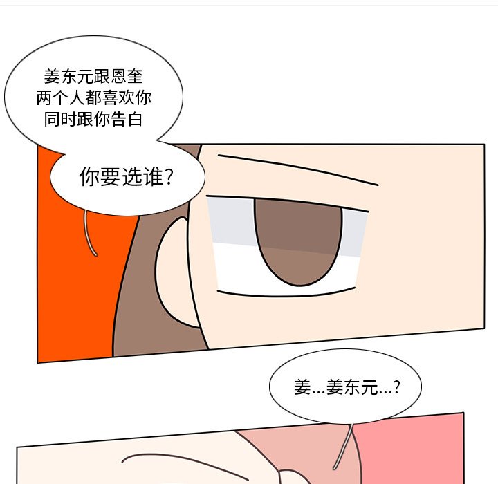 第58話 - 第66张