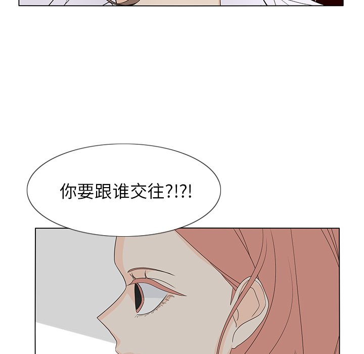 第58話 - 第70张
