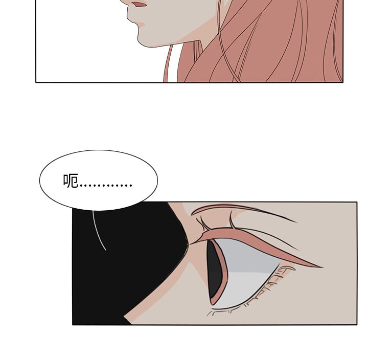 第58話 - 第71张