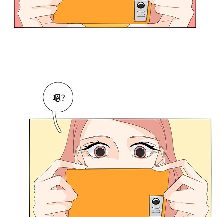 第58話 - 第9张