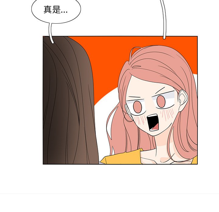 第59話 - 第10张