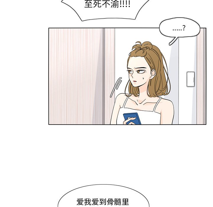 第59話 - 第13张