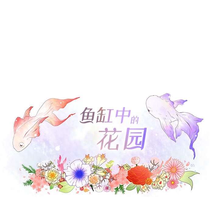 第59話 - 第19张