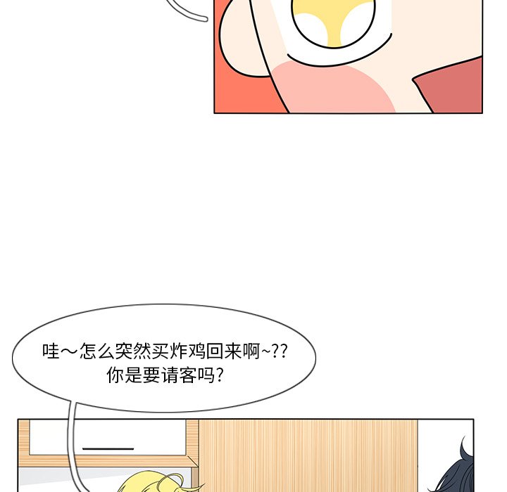 第59話 - 第24张