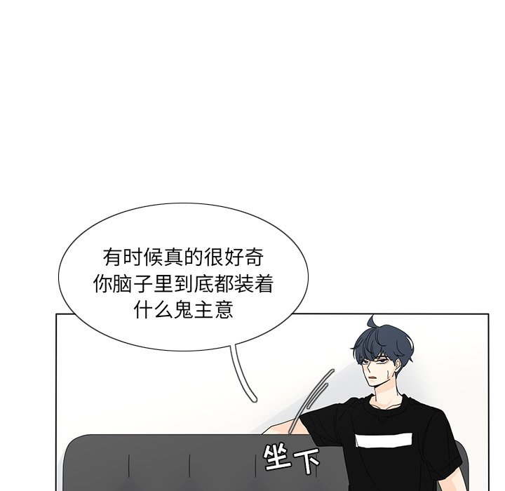 第59話 - 第27张