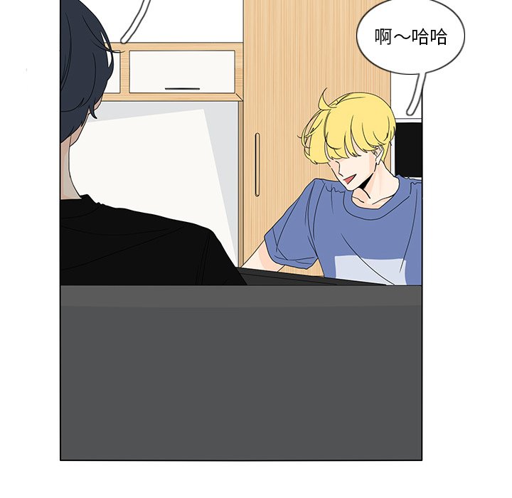 第59話 - 第29张