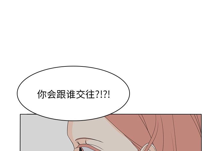 第59話 - 第3张