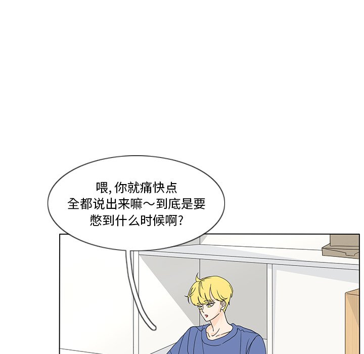 第59話 - 第30张