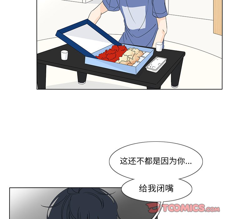 第59話 - 第31张