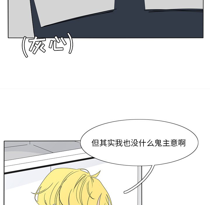 第59話 - 第34张