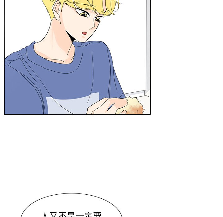 第59話 - 第35张