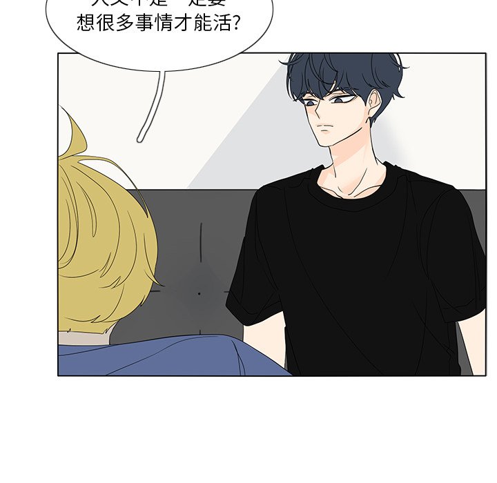 第59話 - 第36张