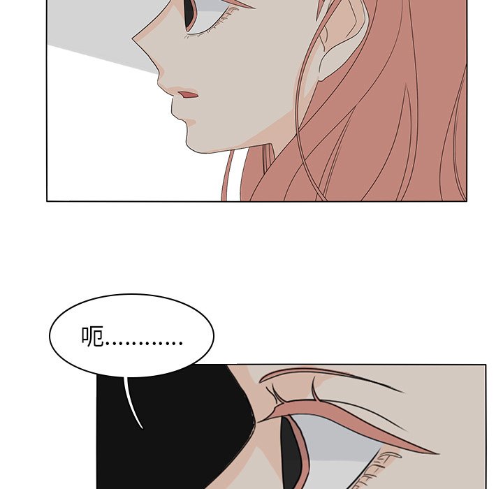 第59話 - 第4张