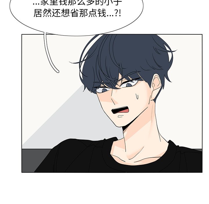 第59話 - 第42张