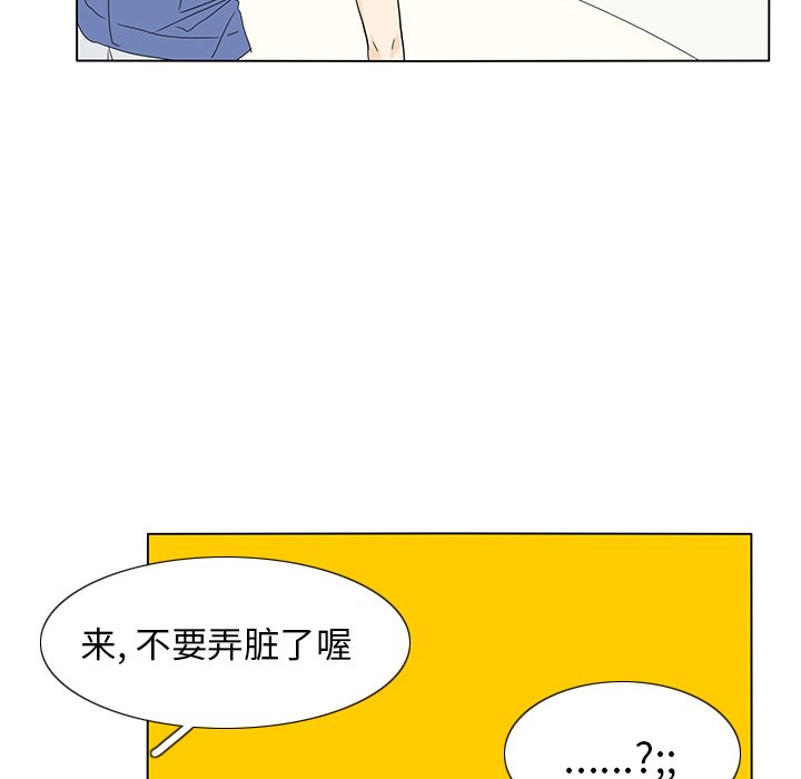第59話 - 第45张