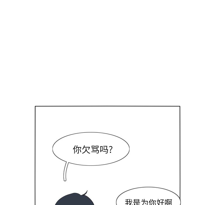 第59話 - 第48张