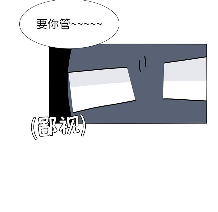 第59話 - 第54张