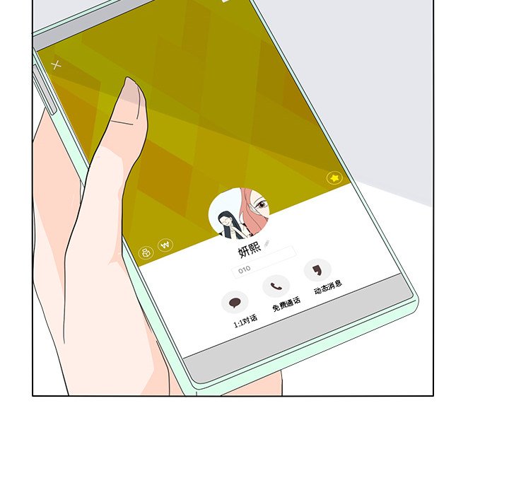 第59話 - 第57张