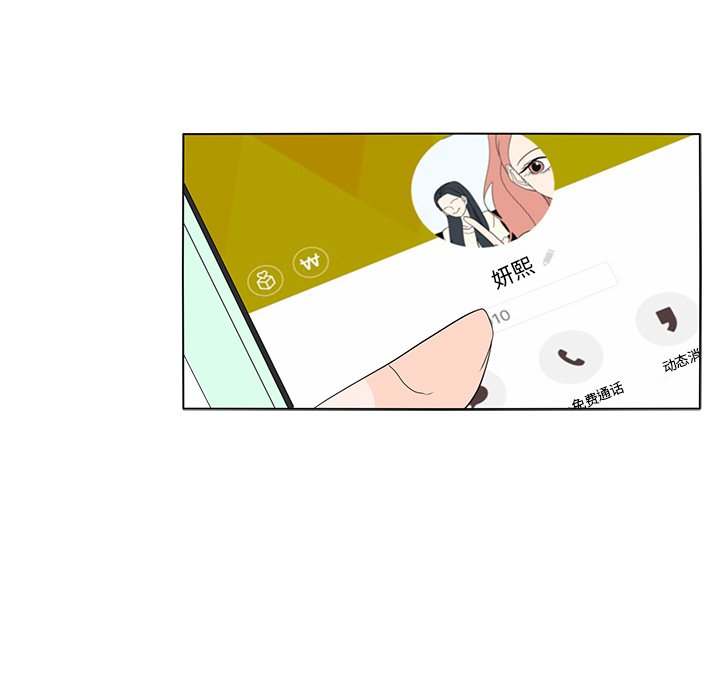 第59話 - 第58张