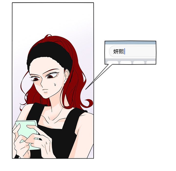 第59話 - 第59张