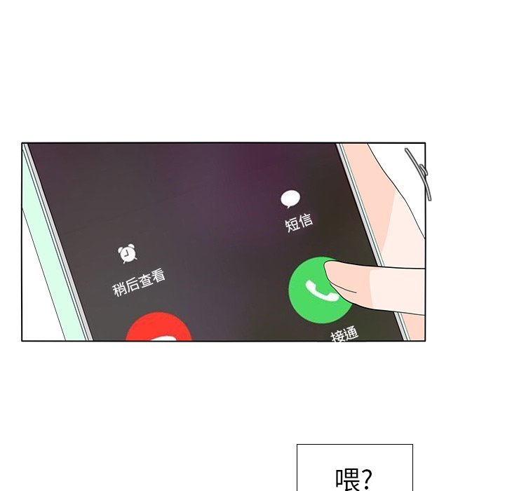 第59話 - 第65张