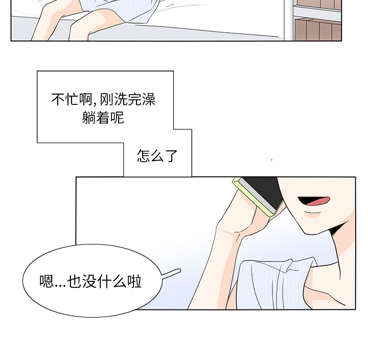 第59話 - 第68张