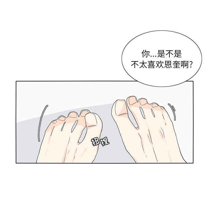 第59話 - 第69张
