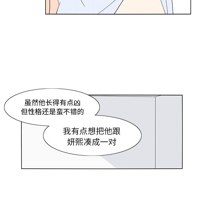 第59話 - 第71张