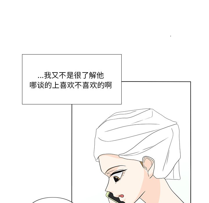 第59話 - 第72张