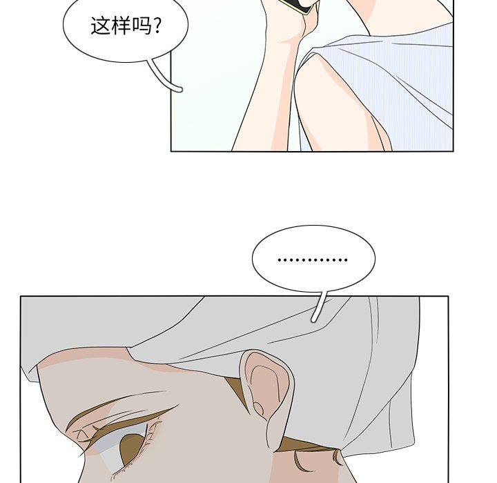 第59話 - 第73张