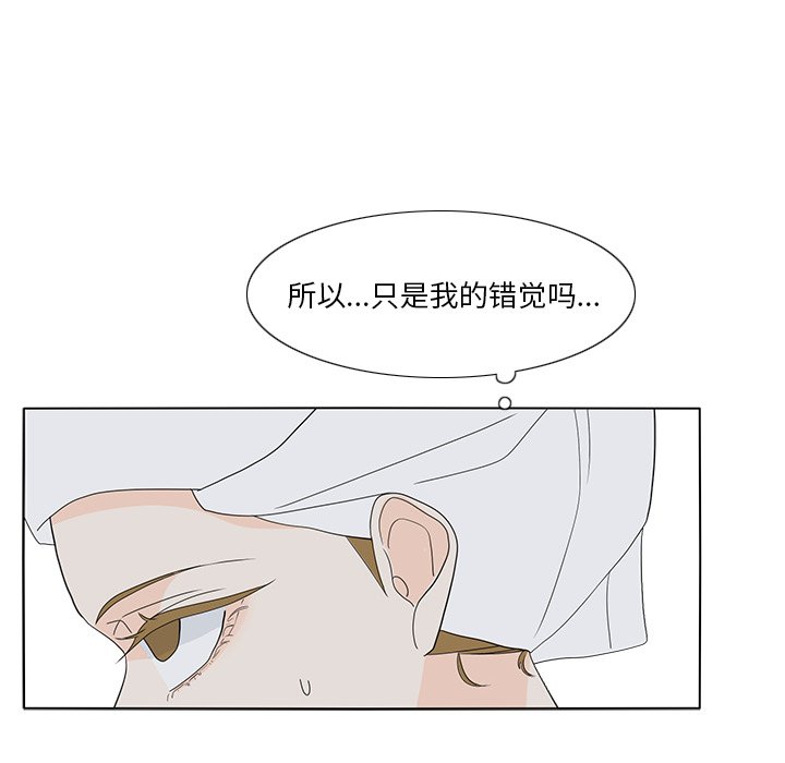 第59話 - 第75张