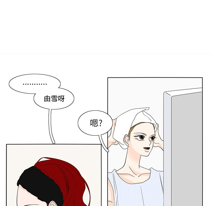 第59話 - 第76张