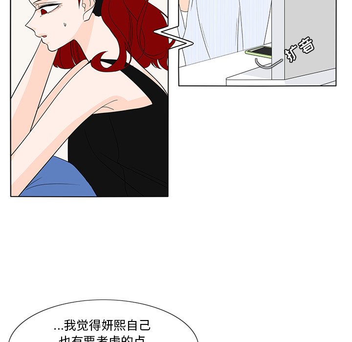 第59話 - 第77张