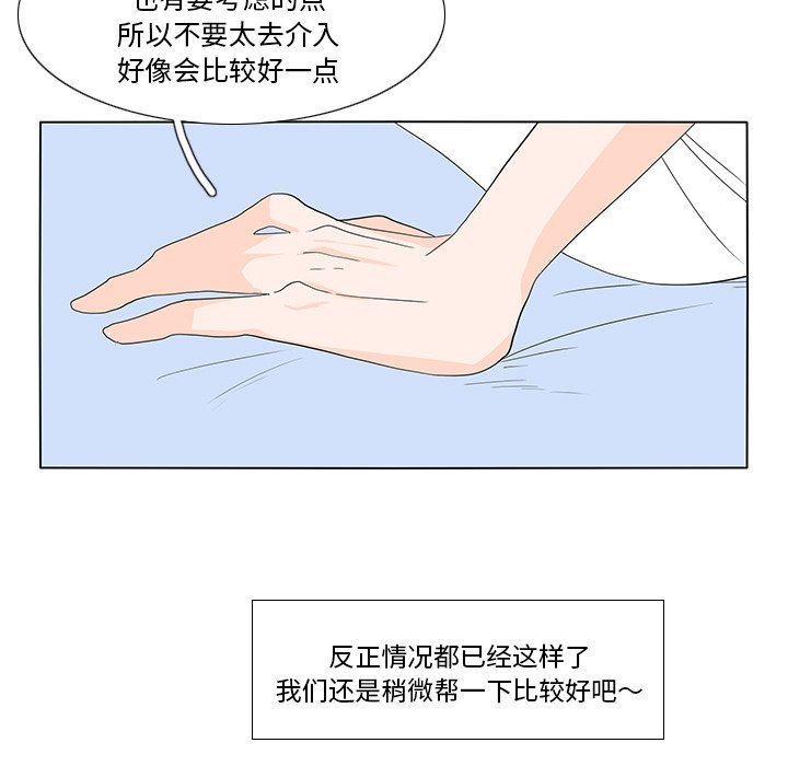 第59話 - 第78张